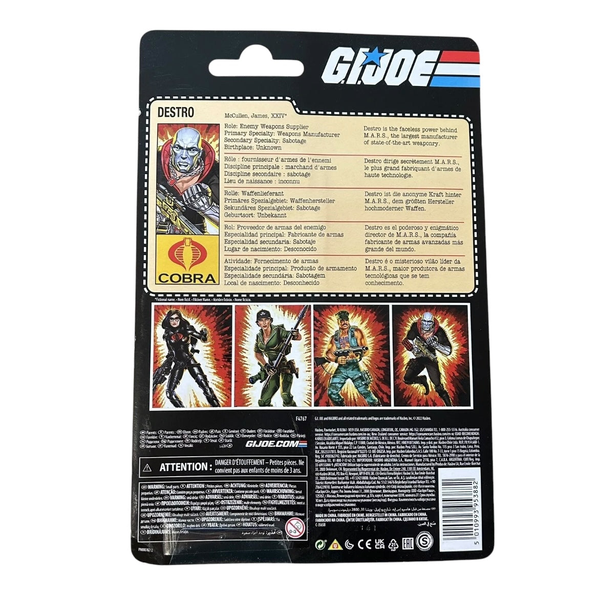 Destro GI Joe Classified